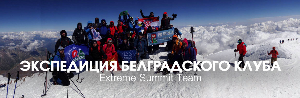 extreme Summit Team