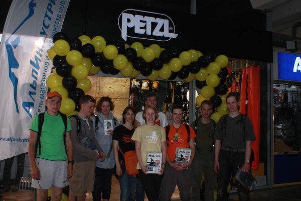 Открытие фирменного магазина PETZL