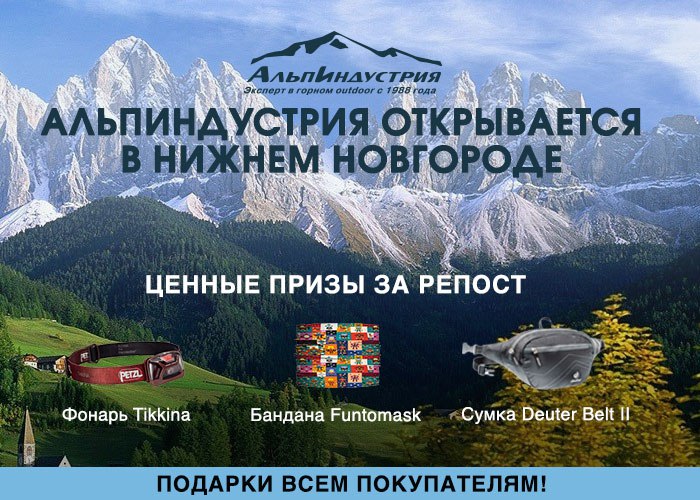 http://alpindustria.ru