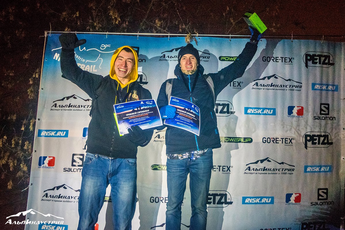 Победители Alpindustria Night Trail 2016 на дистанции 20 км