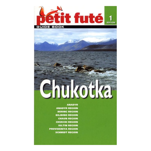 «Chukotka: Anadyr, Bering, Bilibino, Chaun, Chukchi, Iultin, Provideniya» 1-е изд. - Увеличить