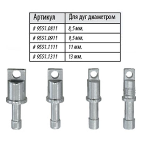 Наконечник для дуг Alexika Lock Tips алюминиевый (11 мм)