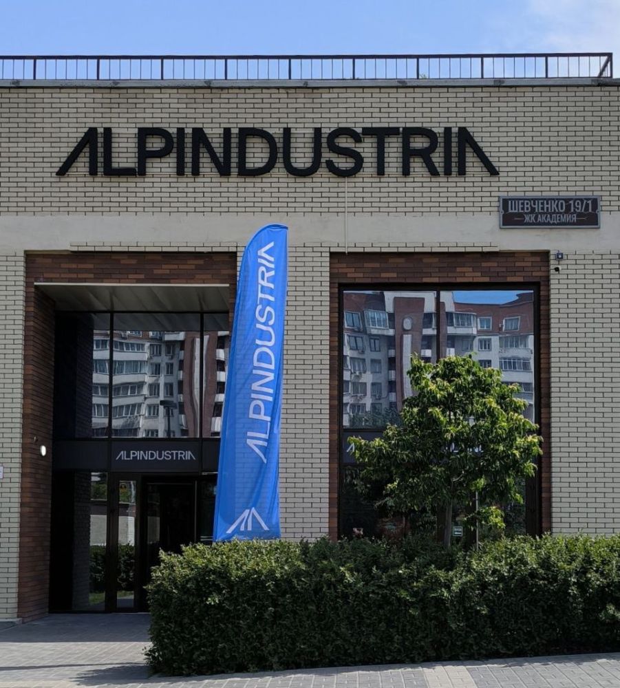 Здание магазина