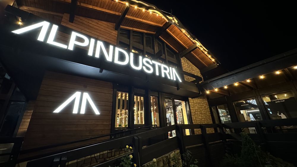 Здание магазина